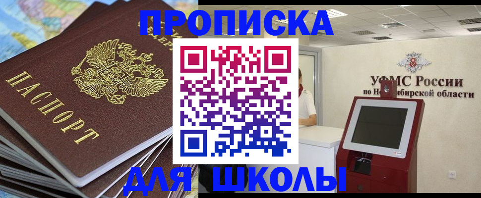 регистрация для дет. сада в Ряжске